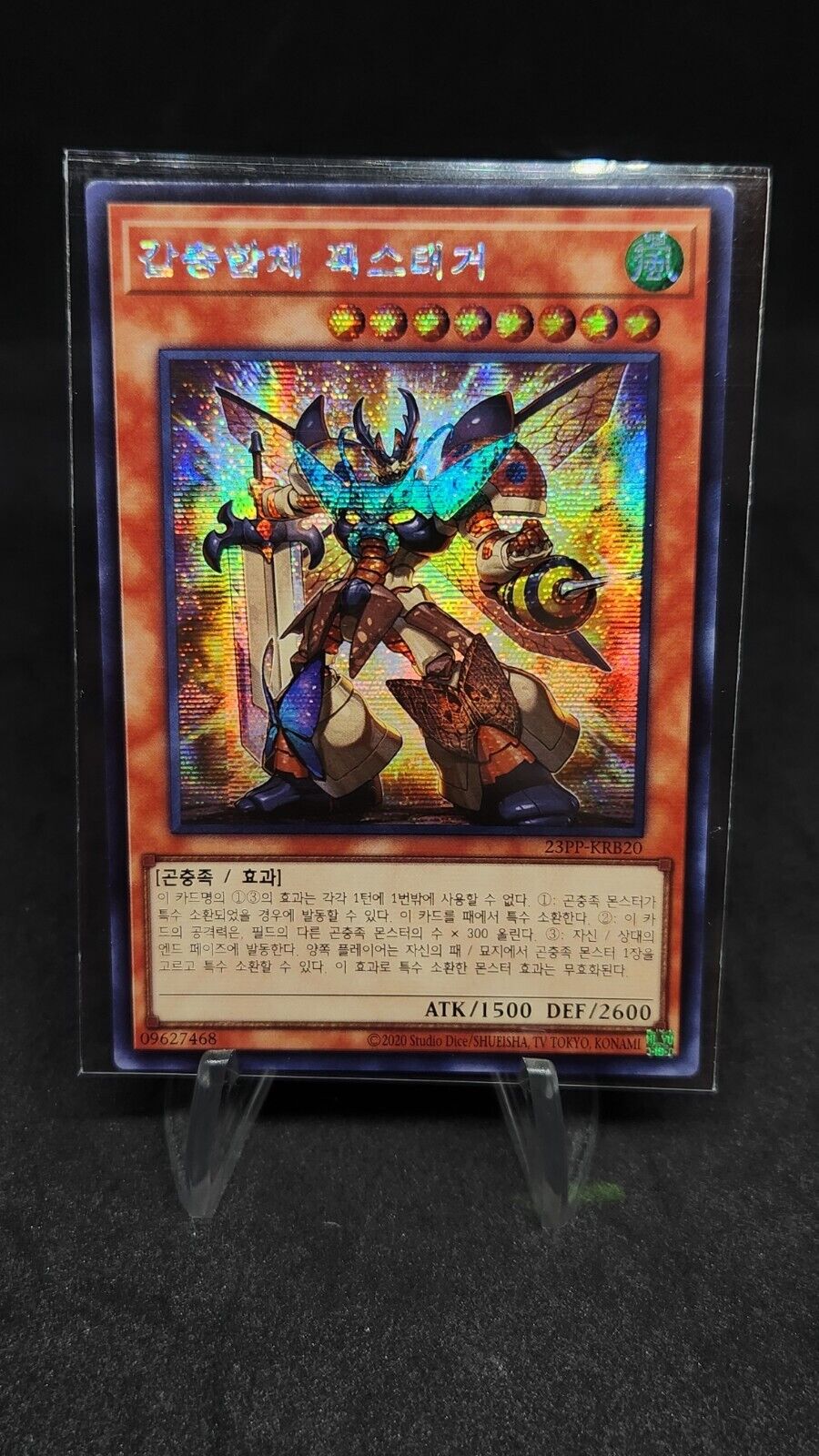 Humongous Hive Hegemon Zexstagger 23PP-KRB20 Secret rare Yugioh Card Korean EX